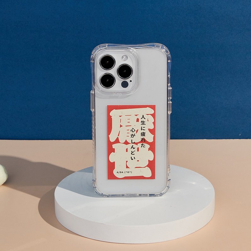 A/DA阿達厭世生活抗黃防摔MagSafe iPhone手機殼 - 手機殼/手機套 - 塑膠 透明