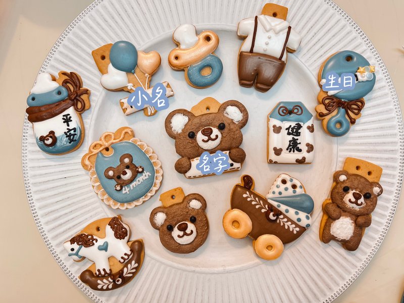 Denim blue plush bear frosting cookies - Handmade Cookies - Rubber 