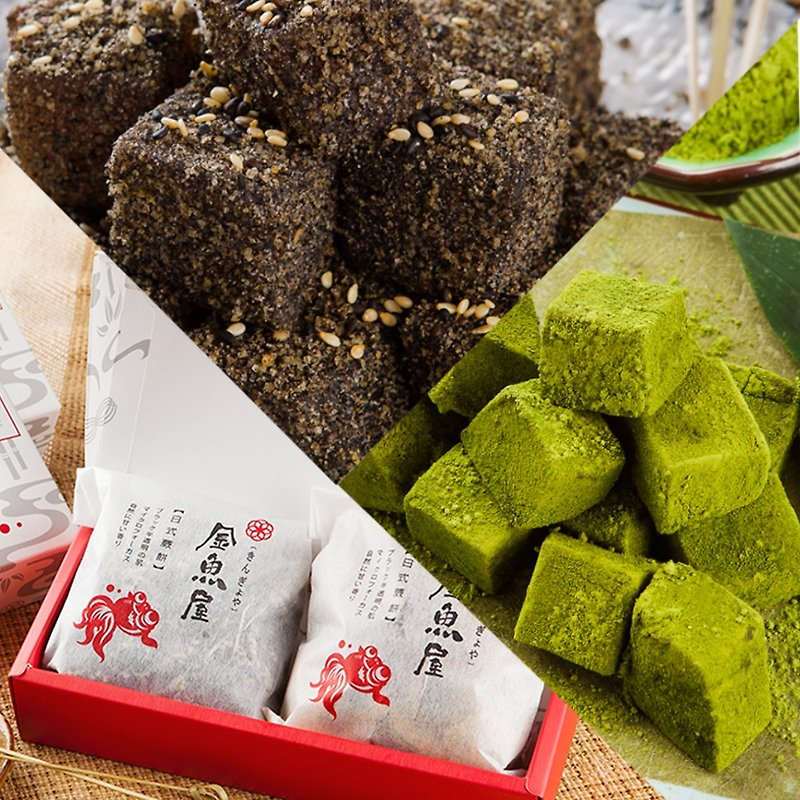 【金魚屋 kingyoya】芝麻/抹茶~蕨餅小禮盒 - 蛋糕/甜點 - 新鮮食材 紅色