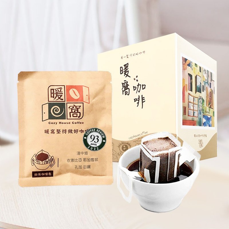 【暖窩咖啡】中焙 瓜地馬拉 安提瓜 花神 水洗 濾掛 10入 - 咖啡/咖啡豆 - 其他材質 咖啡色