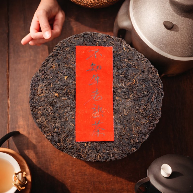 CHADONGXI - Yunnan Age Unknown Pu'er Beeng Cha (357g) #Random Packing - Tea - Plants & Flowers 