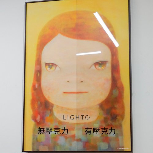 元投稿者】Ronan Bouroullec: BAS RELIEF 2 - ショップ LIGHTO
