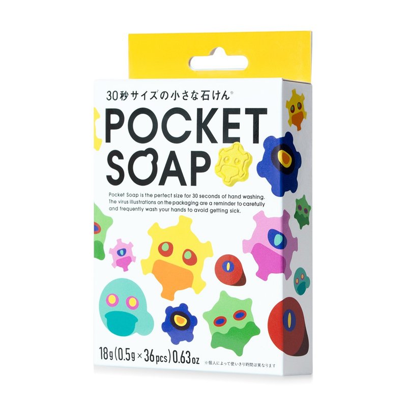 Dreams POCKET SOAP 病毒掰掰隨身趣味洗手皂 單入 - 衛浴用品/浴室收納 - 其他材質 