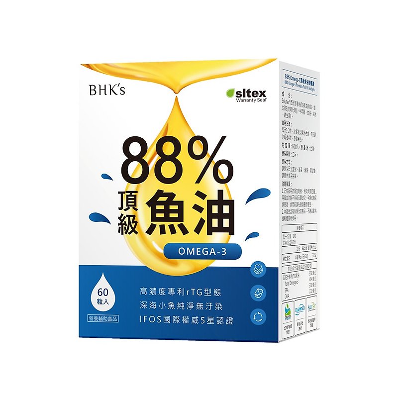 BHK's 88% Omega-3 Premium Fish Oil Softgels (60 capsules/box) - อาหารเสริมและผลิตภัณฑ์สุขภาพ - วัสดุอื่นๆ 