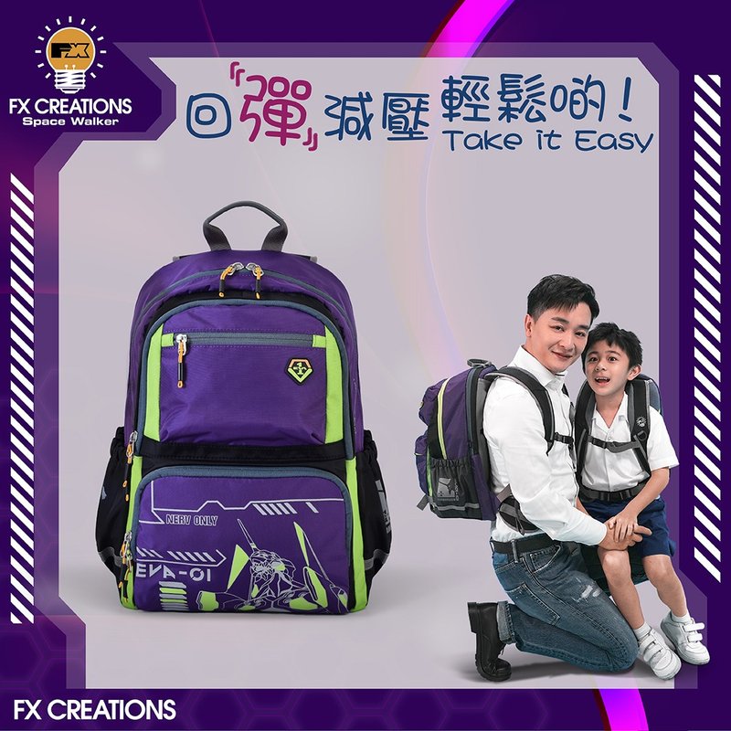 EVA Machine No. 1 – AGS Rebound Decompression School Bag (Medium Size) - กระเป๋าเป้สะพายหลัง - ไฟเบอร์อื่นๆ สีม่วง