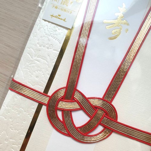 【新品】祝儀袋　和紙祝儀　結婚祝い　ホールマーク 日本ホールマーク 祝儀袋寿 | イオンスタイルオンライン 衣料品
