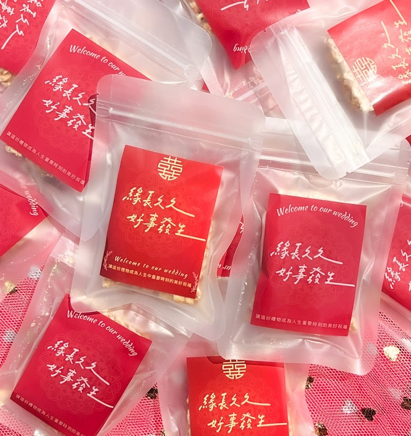 好事發生-經典花生糖 婚禮小物【可客製化】桌上禮/企業禮品/喜糖 - 零食/點心 - 其他材質 粉紅色