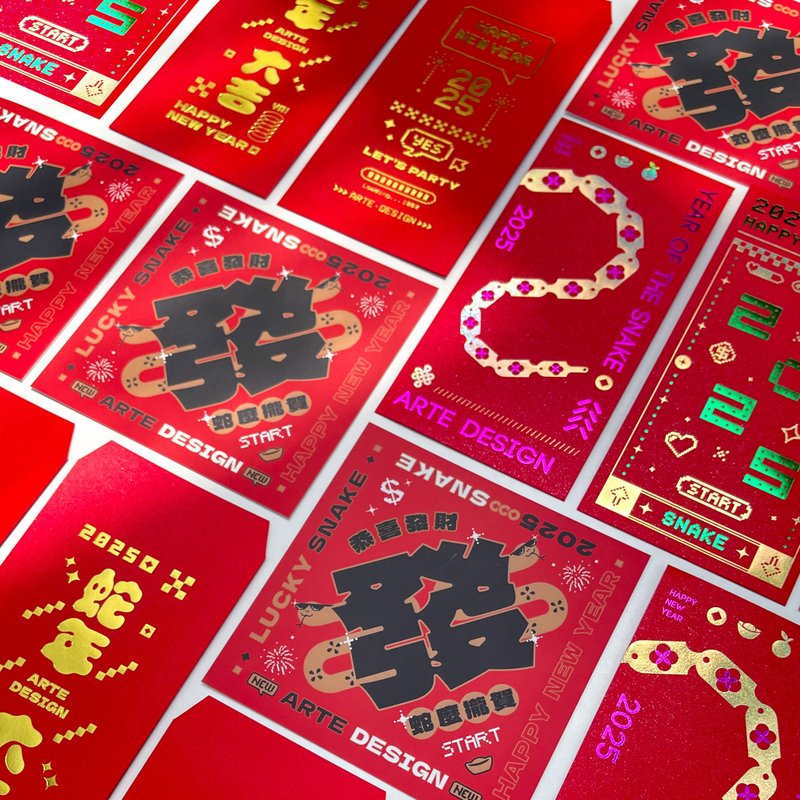 2025 Year of the Snake Red Packet Spring Couplets Set (set of 5) - ถุงอั่งเปา/ตุ้ยเลี้ยง - กระดาษ สีแดง