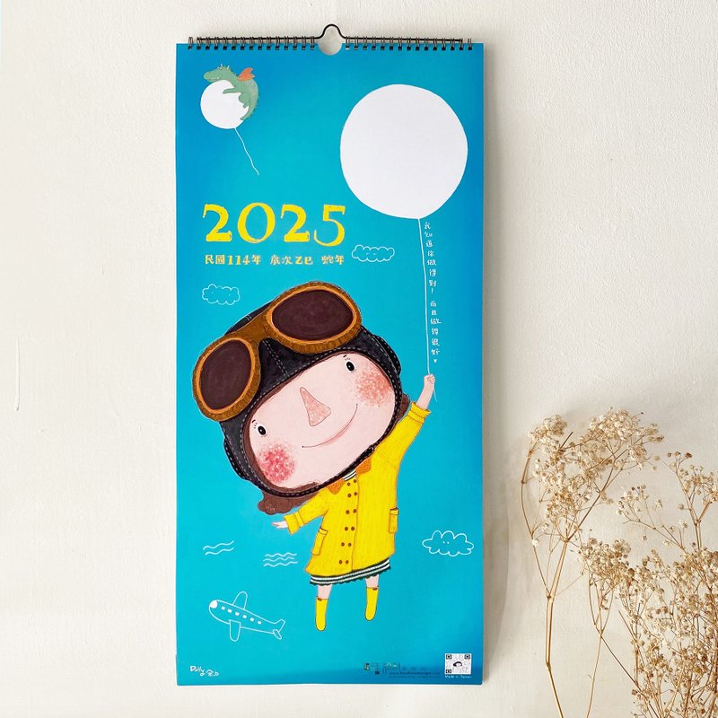 2025 Wall Calendar Pre-sale\I know you can do it and do it well/ - Calendars - Paper Blue