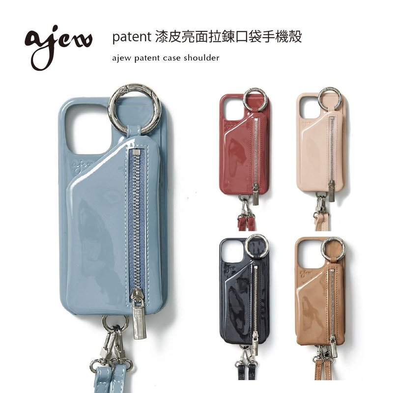 ajew patent 漆皮亮面拉鍊口袋手機殼(含背帶) - 手機殼/手機套 - 人造皮革 藍色
