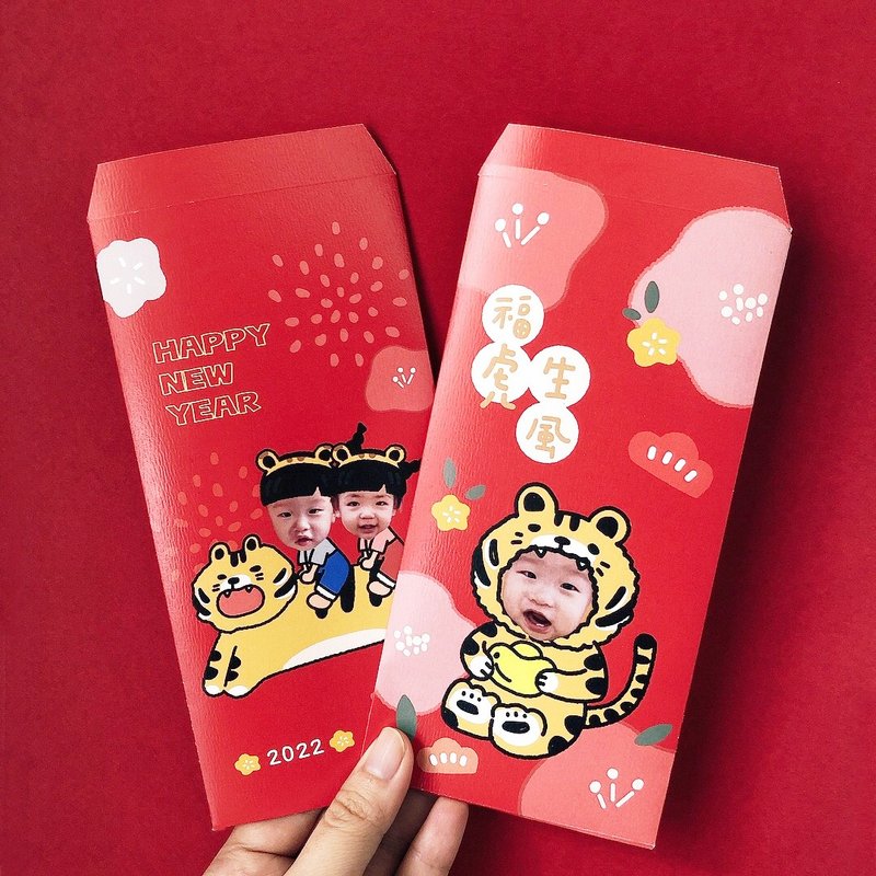 2022 Year of the Tiger Limited Exclusive Customized Big Head Baby Hand-painted Red Envelope Bag Baby Pet - ถุงอั่งเปา/ตุ้ยเลี้ยง - กระดาษ สีแดง