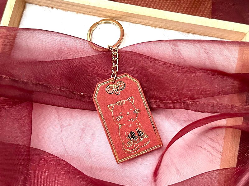 #成品製造 佛系/躺平貓咪小御守吊飾 日式 omamori 手工 手機掛飾 - 鑰匙圈/鑰匙包 - 真皮 紅色