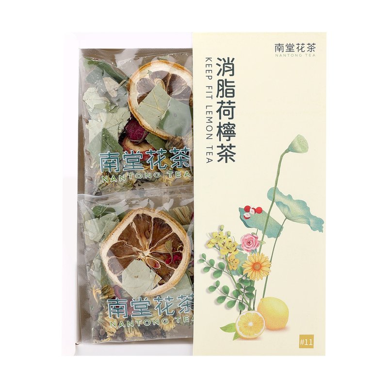 消脂荷檸茶 - 茶葉/茶包/水果茶 - 其他材質 