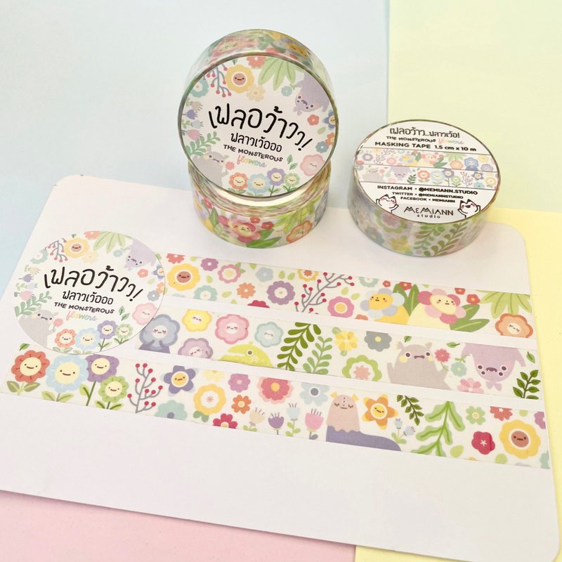 The Monstrous Flowers | Masking Tape - 紙膠帶/和紙/PET - 其他材質 多色
