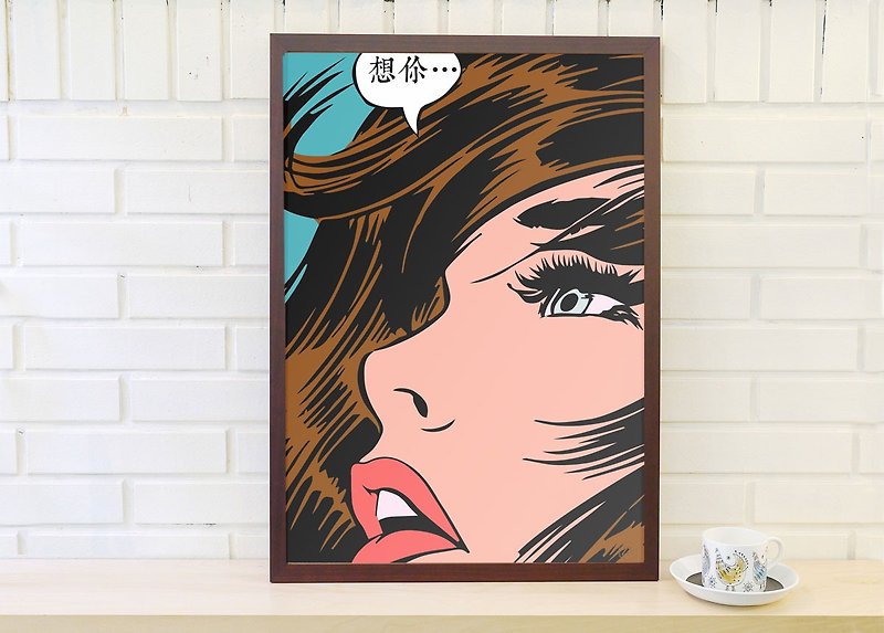Black psychological words poster I want you original customizable painting without frame - โปสเตอร์ - กระดาษ สีนำ้ตาล