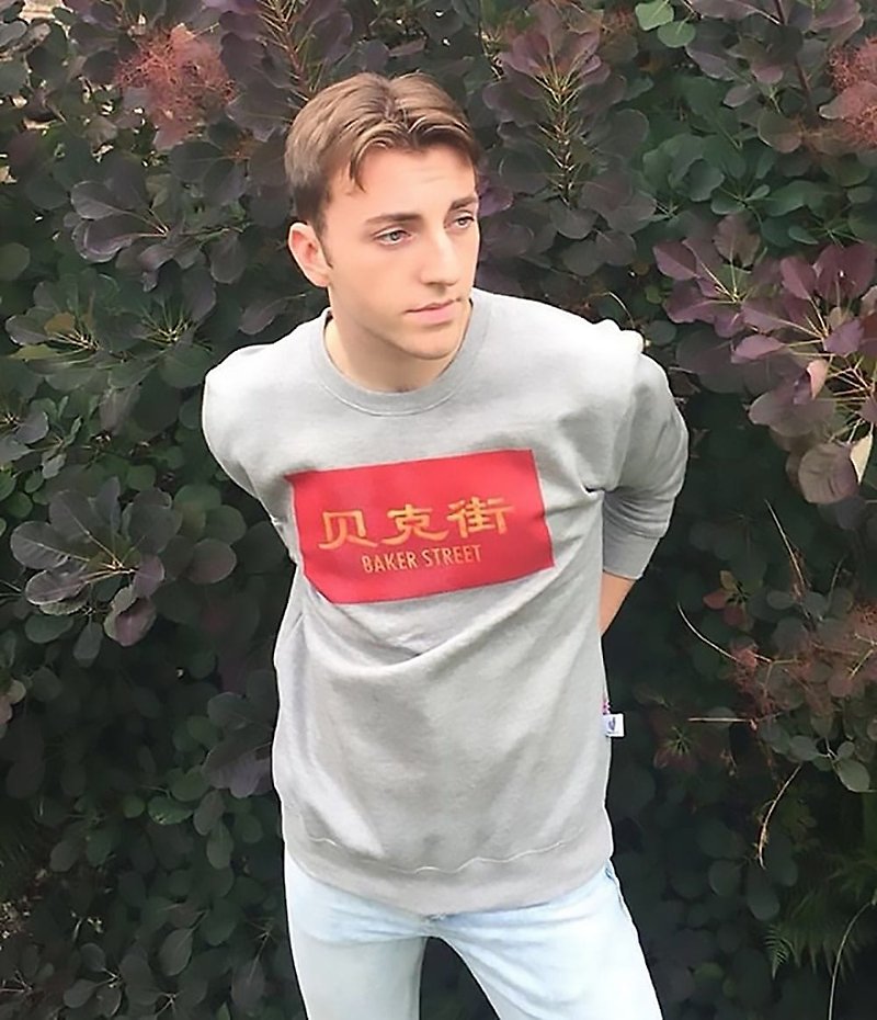 British Fashion Brand -Baker Street- Chinese Printed Sweatshirt - เสื้อฮู้ด - ผ้าฝ้าย/ผ้าลินิน สีเทา