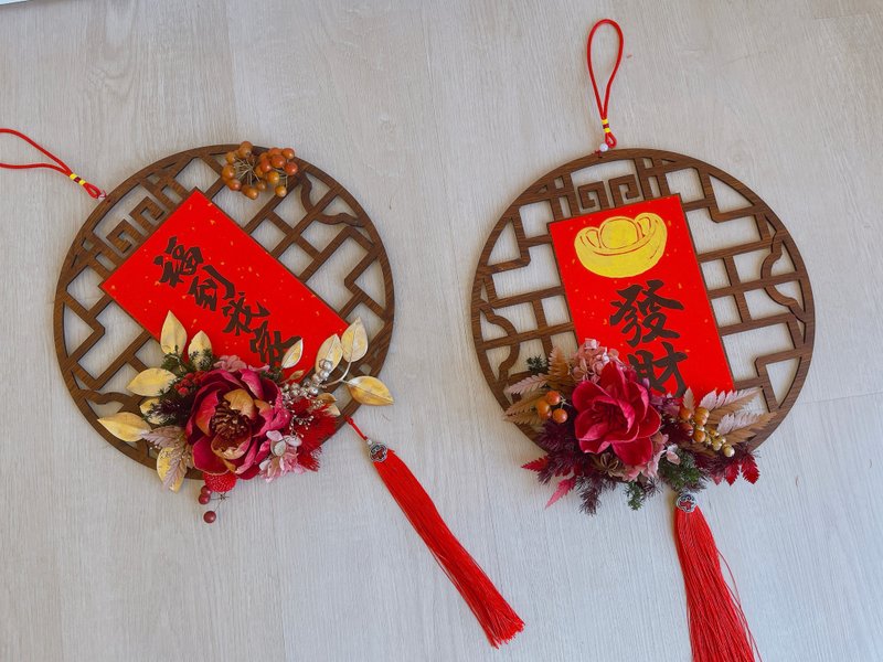 Ready stock/window flower Spring couplets/Spring couplets/Spring couplets/New Year flower gifts/New Year hangings/Spring Festival flower gifts/New Year hangings - Wall Décor - Plants & Flowers Red