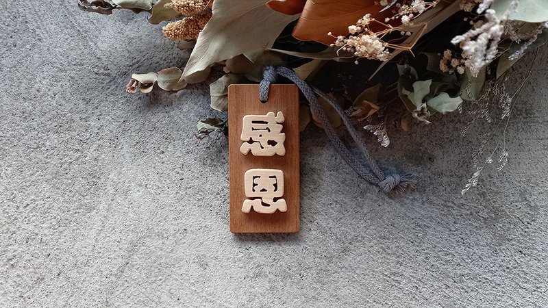 Good text tag//Thank you//Reassuring shipping SOP - Charms - Wood Multicolor