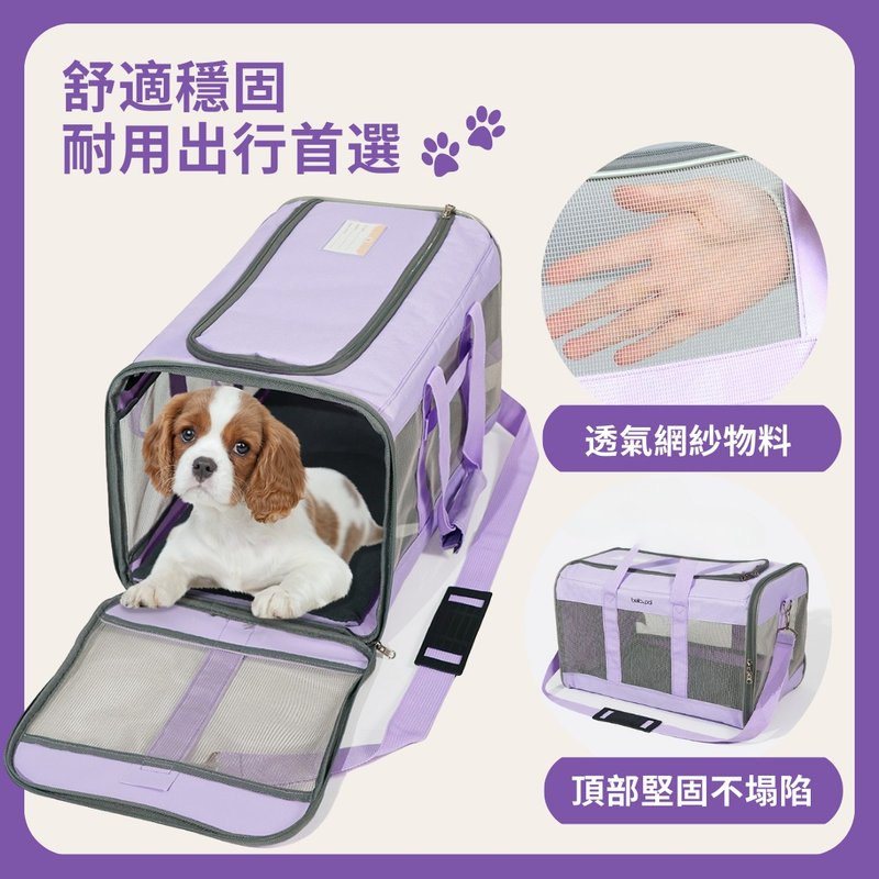 寵物外出包 航空公司認可 10kg以下寵物適用 - 試業優惠 全店免 - 寵物推車/寵物背包/外出籠 - 棉．麻 紫色