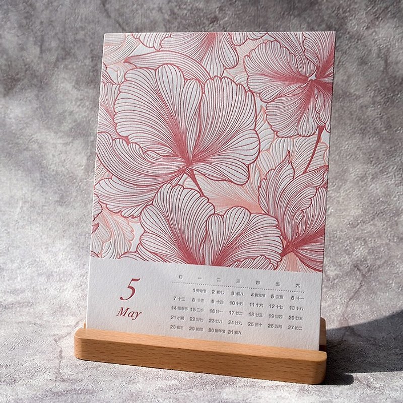 2017年カレンダーカレンダー植物パターン| 2017年カレンダーの活版印刷は活版印刷の凸を処理する「すべてのものが育ちます」 - カレンダー - 紙 多色