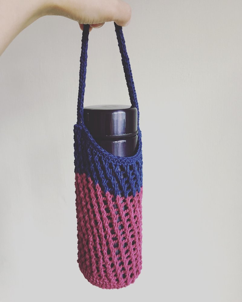 メッシュ編みの水筒バッグ ドリンクバッグ 紫がかった赤と紺 - ドリンクホルダー - コットン・麻 