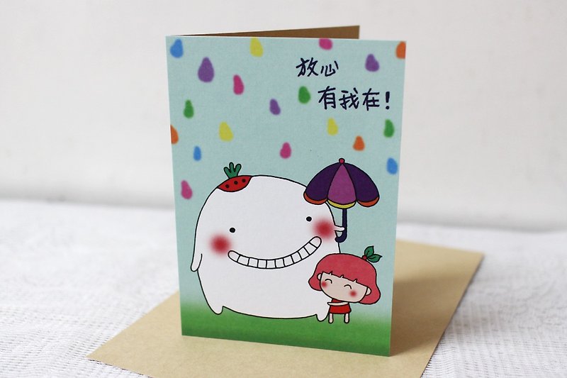Big Illustrator Card_Birthday Card/Universal Card/Lover Card (Dafujun_ Always On) - Cards & Postcards - Paper 