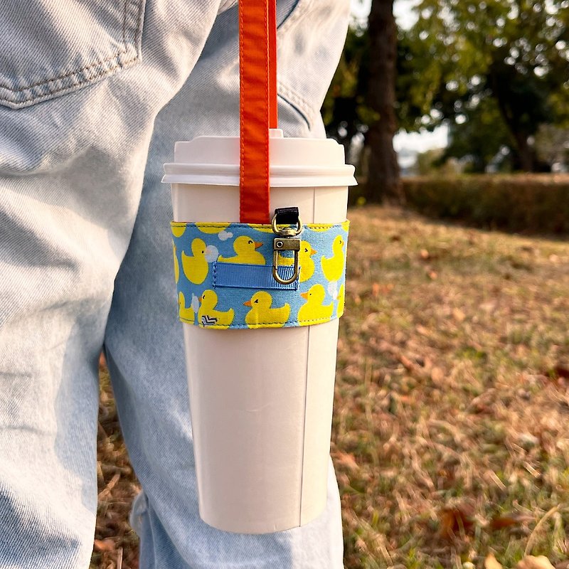 環保飲料杯套 - 可收納鑰匙圈款 - 黃色小鴨 - 杯袋/飲料提袋 - 棉．麻 藍色