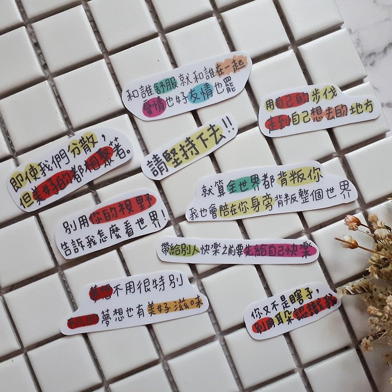 【CHIHHSIN Xiaoning】Quotations Sticker 2 - สติกเกอร์ - กระดาษ 
