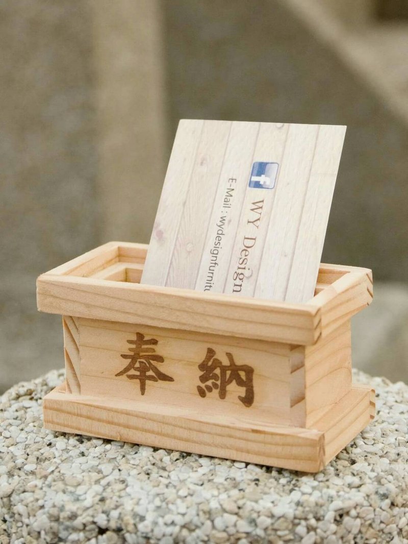 賽錢箱名片座 - 擺飾/家飾品 - 木頭 咖啡色