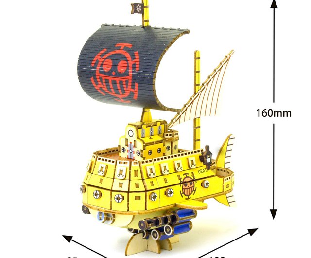 日本【和組】ワンピース ONEPIECE 木製立体パズル ～羅潜水艦