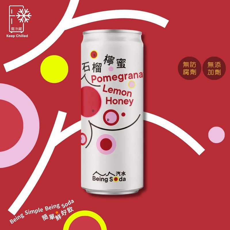 BEING SODA - Pomegranate Lemon Honey Soda - Health Foods - Other Materials Yellow