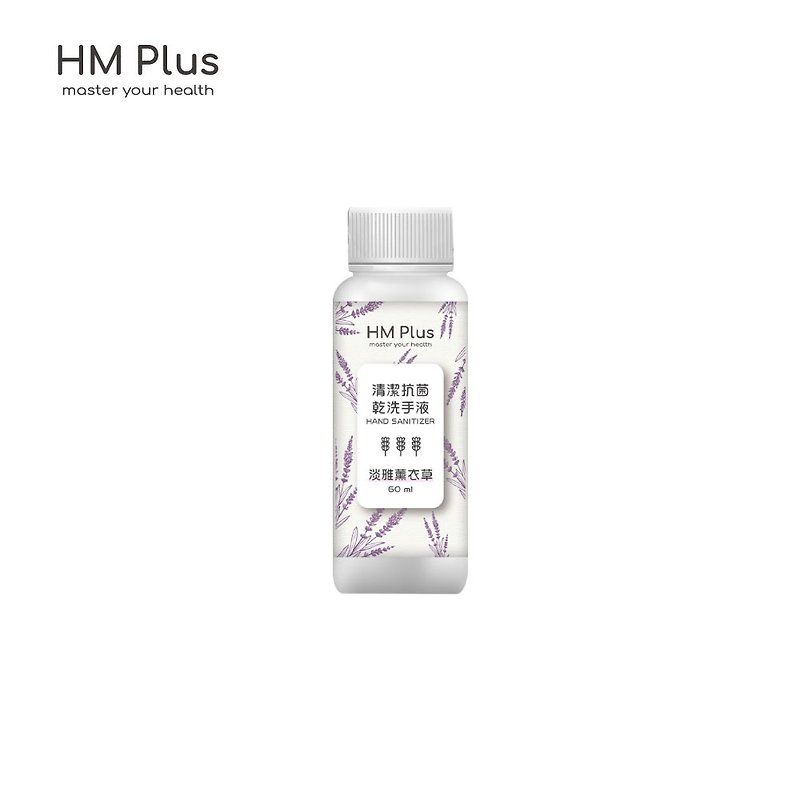 Hand sanitizer-elegant lavender (60 ml) - Fragrances - Essential Oils Multicolor