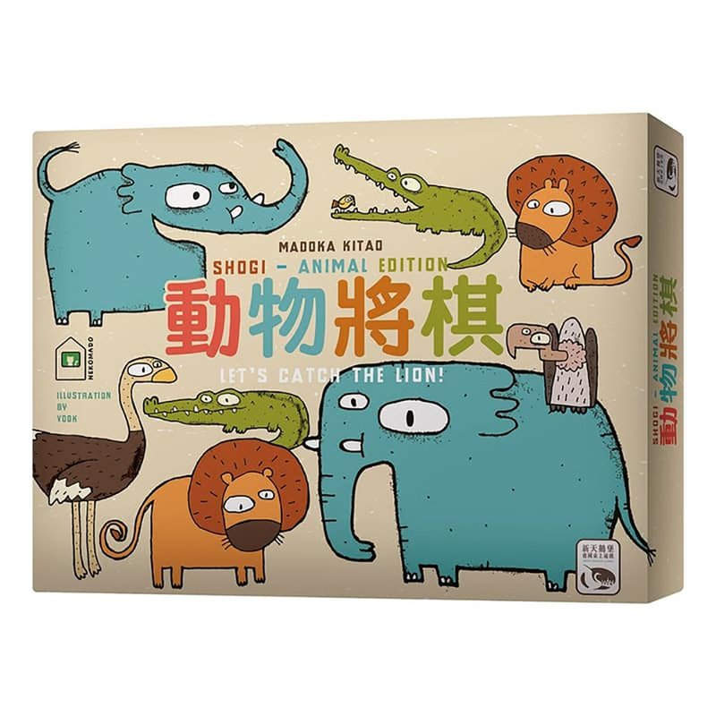 [Neuschwanstein Board Game] Animal Shogi (2016 Edition) - บอร์ดเกม - กระดาษ หลากหลายสี