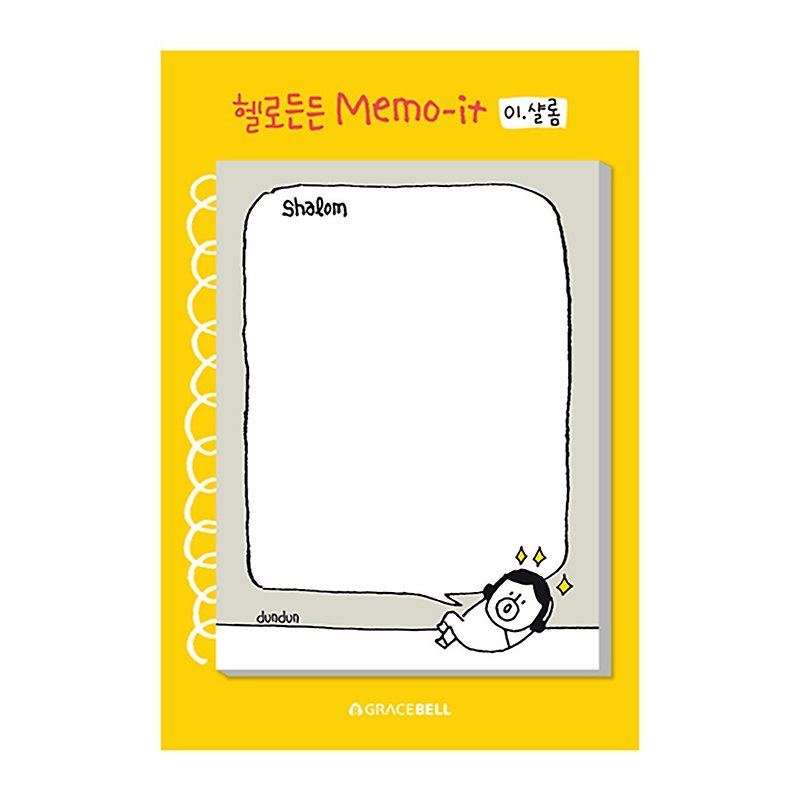 Hello DunDun Hello DunDun series illustration style post-it notes 01.Shalom - Sticky Notes & Notepads - Paper 