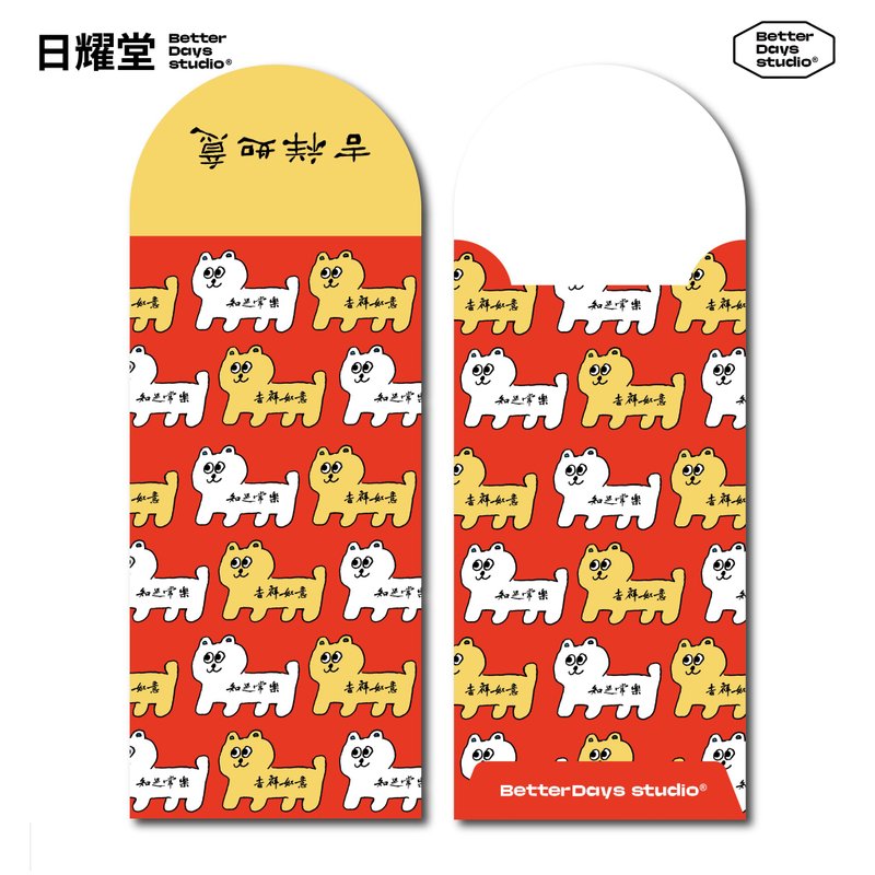 【日耀堂】 知足常樂 &吉祥如意—插畫圓口紅包袋(一包四入組) - 紅包袋/春聯 - 紙 紅色