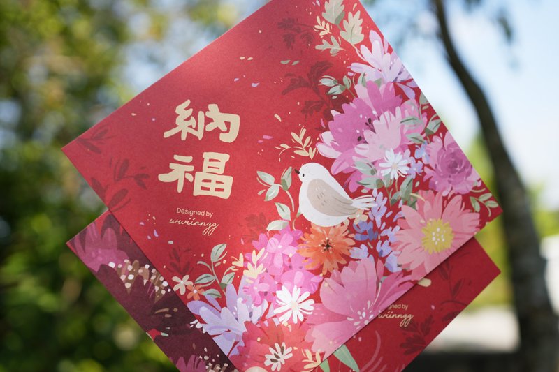 Chinese Spring Festival Couplets-Blooming flowers and full blessings (2 pieces) - ถุงอั่งเปา/ตุ้ยเลี้ยง - กระดาษ สีแดง