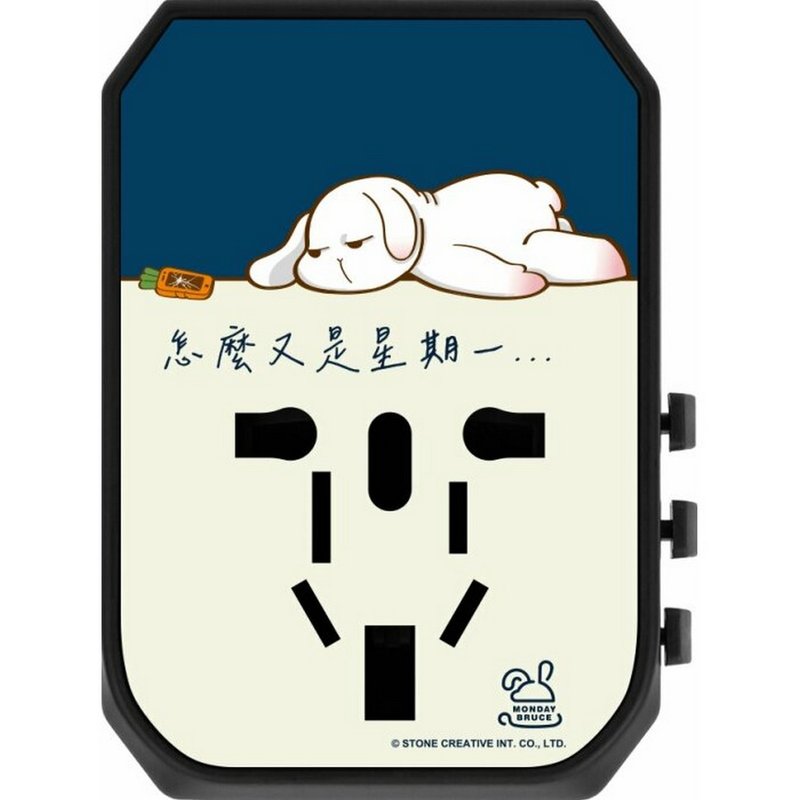 上班生活棋盤格- Monday bruce 旅行充電轉插 (5 Ports 28W) 5607 - 其他 - 其他金屬 多色