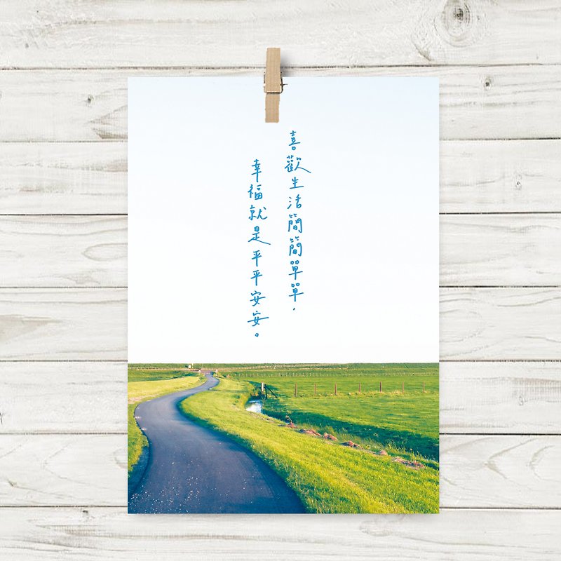 Simple Peace / Postcard (C5) - การ์ด/โปสการ์ด - กระดาษ สีเขียว
