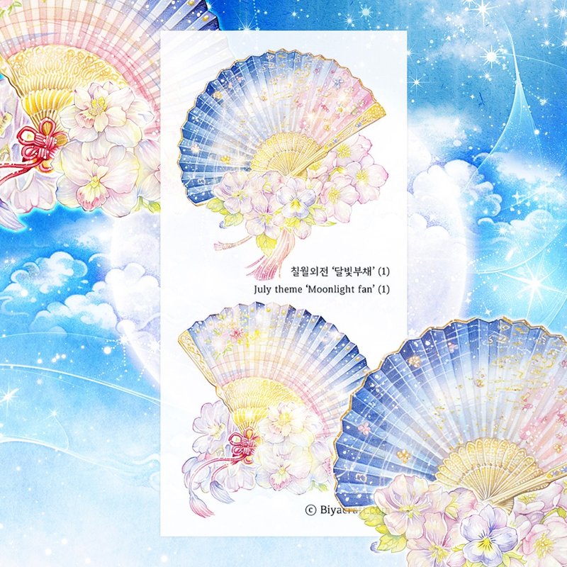 July theme, Moonlight fan - 貼紙 - 紙 藍色