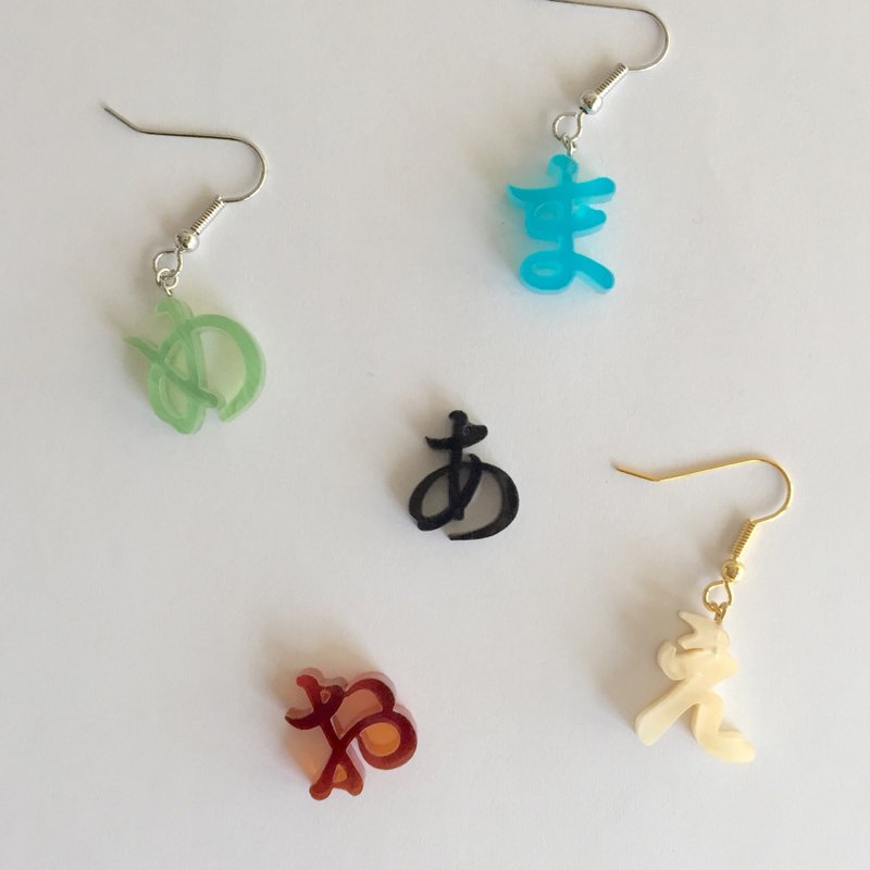 Hiragana Earrings Anese Pierce Hiragana Earrings Anese Pierce
