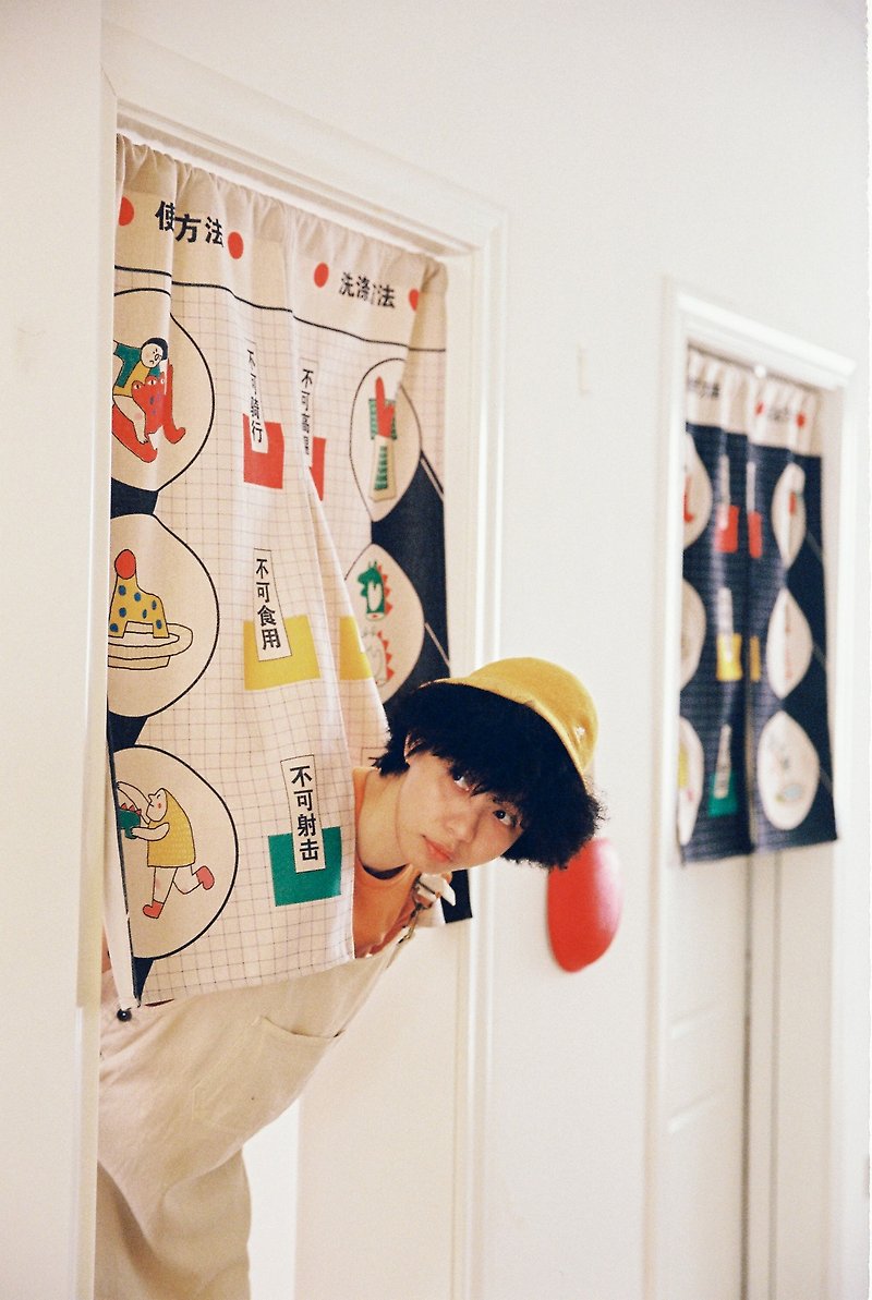 OLINLIO Lin Li's mother-in-law-original color manual curtain - Doorway Curtains & Door Signs - Cotton & Hemp Multicolor