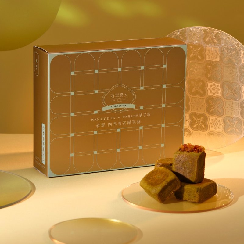 春翠 四季春茶パイナップルケーキギフトボックス お土産/旧正月ギフト - ケーキ - 食材 グリーン