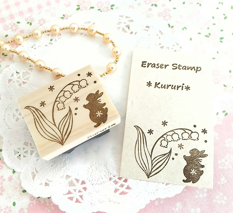 Rabbit and pretty lily of the valley stamp