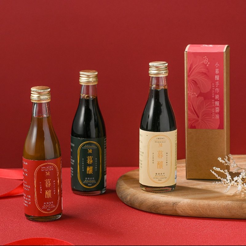 Wedding Gift-Artisan Soy Sauce 50ML - Sauces & Condiments - Glass Red