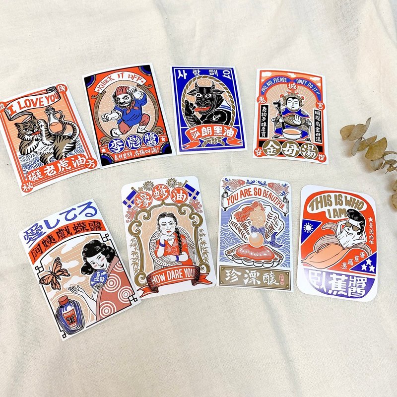 八家醬防水超大貼紙 | 台味 | 復古 | 針線球 - 貼紙 - 紙 多色