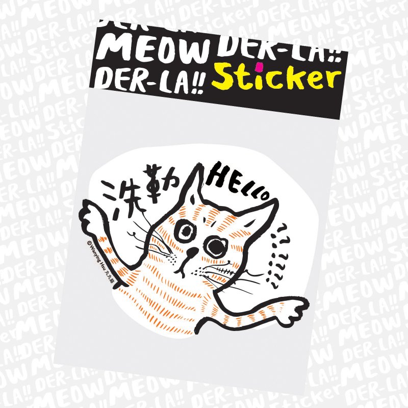 Maru Maru cat big sticker wash Le Hello??? - สติกเกอร์ - วัสดุกันนำ้ 