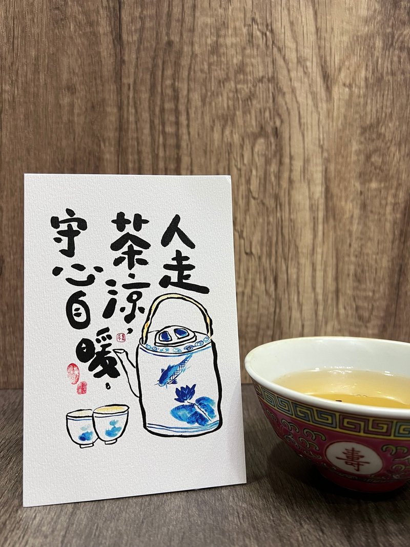 香港原創本土明信片, 由設計師利用墨及水彩繪製而成 - 卡片/明信片 - 紙 