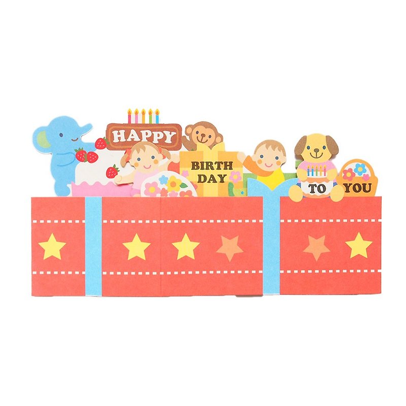 たくさんの友達がプレゼントを贈りに来ます【Hallmark-JP Japan ポップアップカード誕生日の願い事】 - カード・はがき - 紙 多色