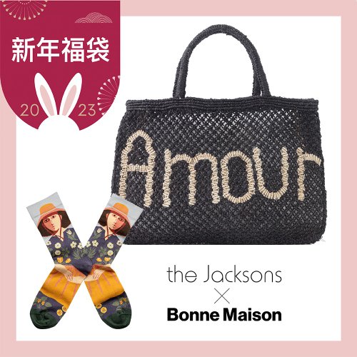 2023 New Year's Lucky Bag] Amour Alphabet Bag Black/S + Women