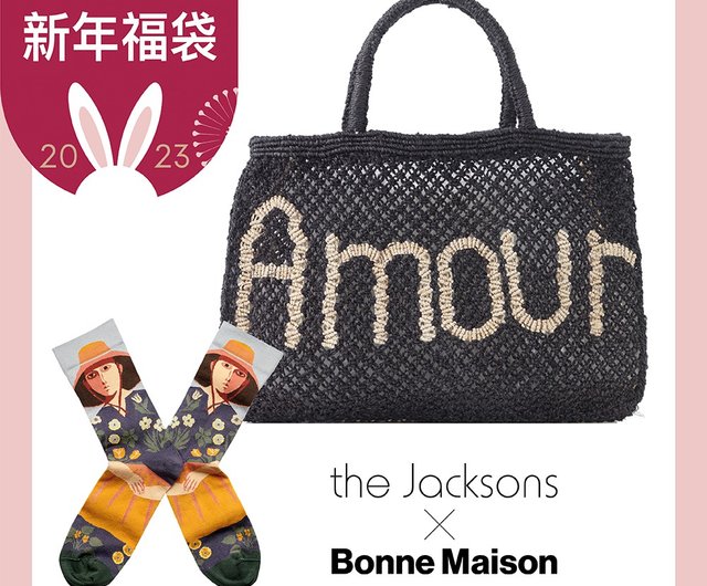 2023 New Year's Lucky Bag] Amour Alphabet Bag Black/S + Women